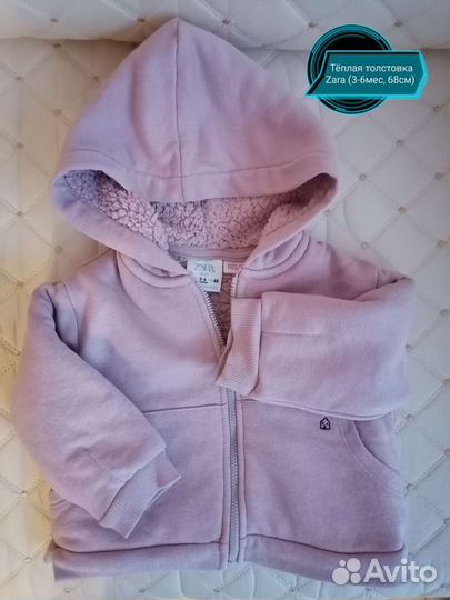 Детские вещи пакетом