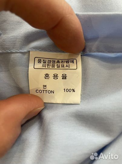 Костюм мужской