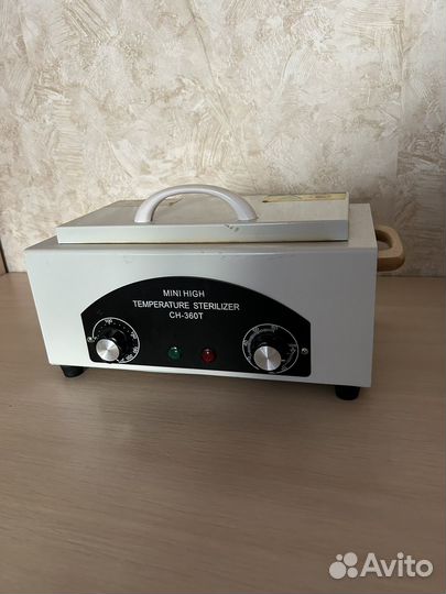 Стерилизатор для маникюра