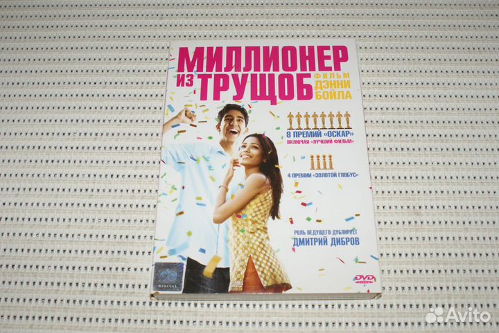 Невероятная возможность: два культовых DVD фильма