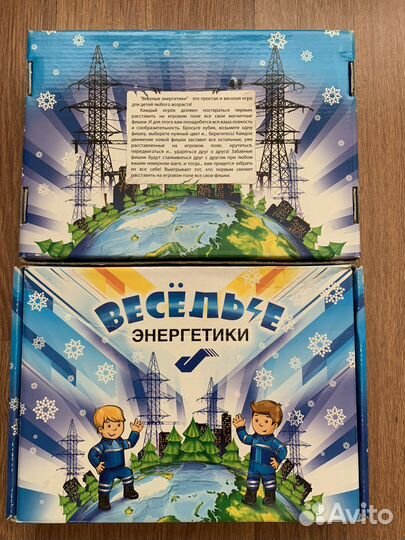 Настольная игра «Весёлые энергетики»