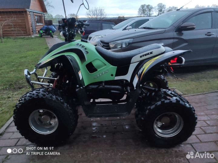 Квадроцикл