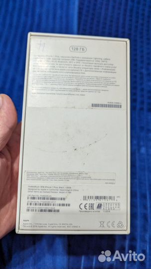 iPhone 7 Plus, 128 ГБ