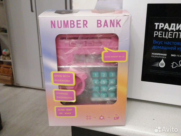 Копилка number bank