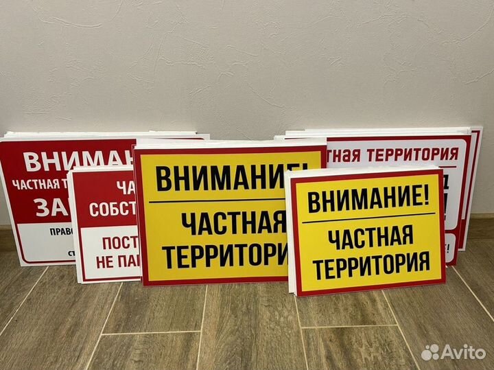Таблички для дома, дачи, СНТ, жкх, офиса