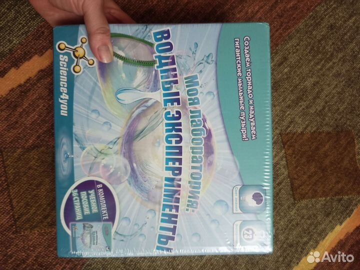 Набор для опытов и экспериментов