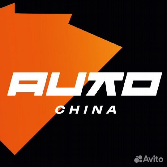 Авто из Китая под заказ