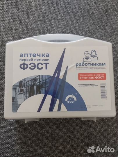 Аптечка автомобильная Фэст