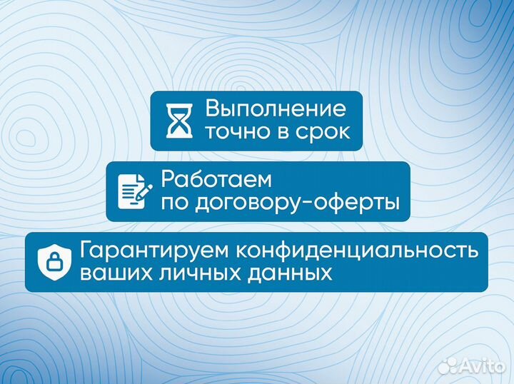 Помощь с оформлением статьи