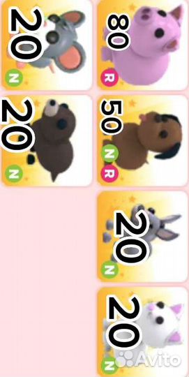 Петы в адопт ми adopt me