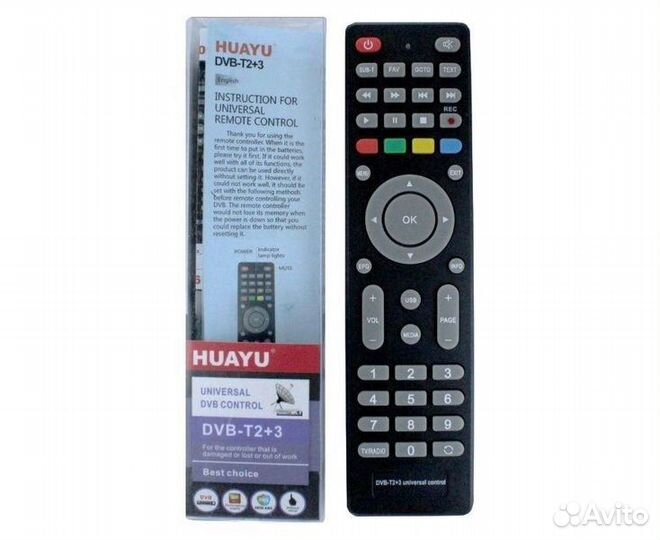 Пульт ду универсальный для приставки цифрового тв