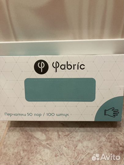 Перчатки нитриловые