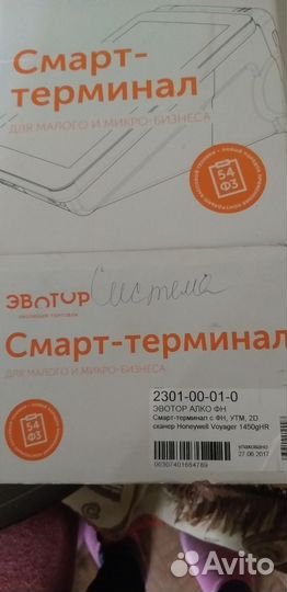 Холодильник-витрина мороз.ларь.стеллажи,стол