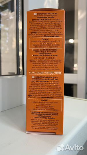 Солнцезащитный крем spf 50