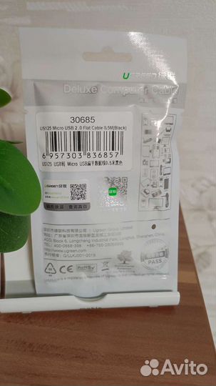 Ugreen. Кабель USB A- micro USB 0,5 м