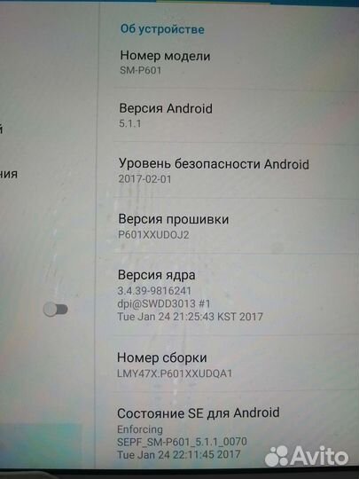 Планшет Samsung galaxy note 10.1
