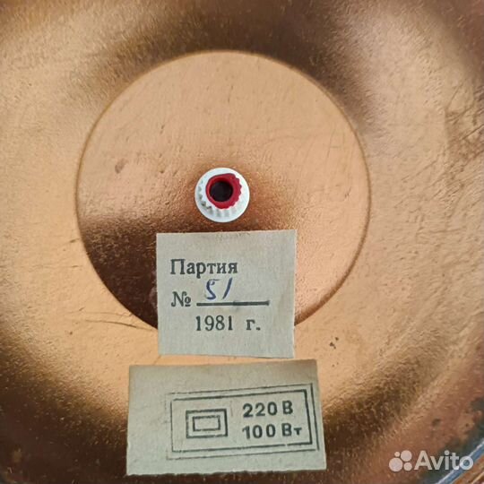 Светильник настольный СССР