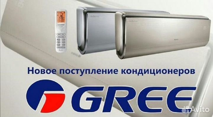 Кондиционер gree bora GWH12aabxb-K3NNA2B он офф