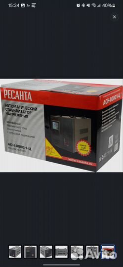 Стабилизатор напряжения Ресанта асн-8000/1-Ц