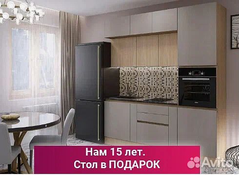 Кухня на заказ.Рассрочка