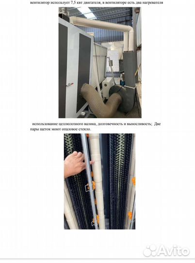 Моечная машина вертикальная для стекла LBJ1600