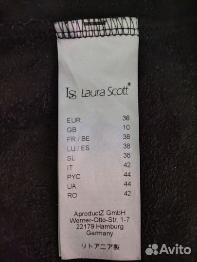 Платье женское