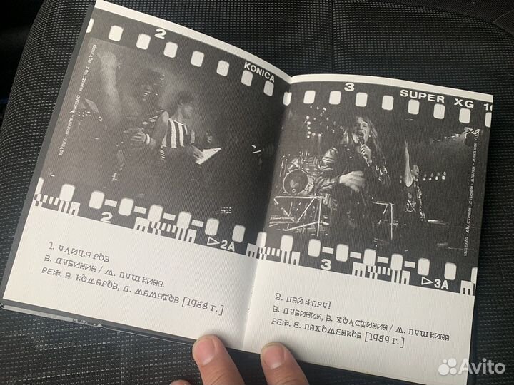 DVD Ария Все клипы