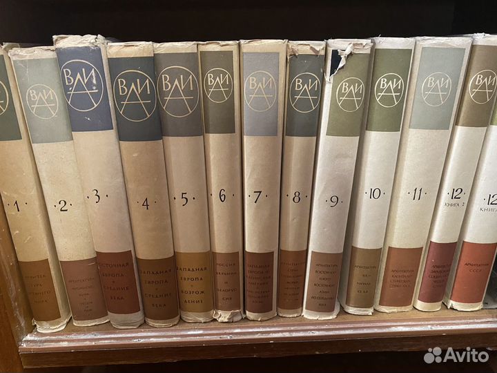 Всеобщая история архитектуры в 12 томах (13 книг)