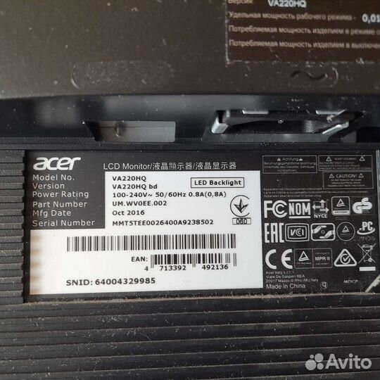 Монитор Acer