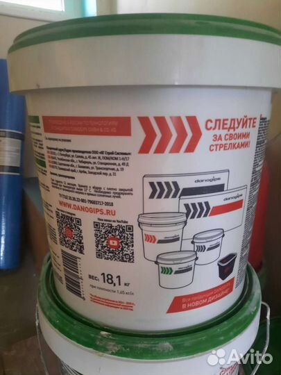 Шпатлевка Danogips SuperFinish универсальная