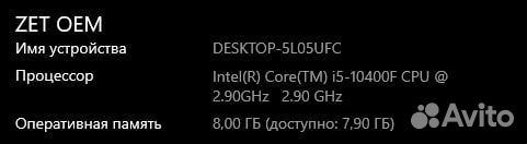 Игровой компьютер gtx 1650 и монитор