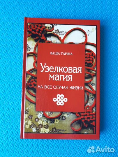 Книги тематические. Заказ