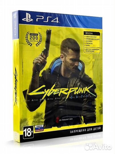 Диск Cyberpunk 2077