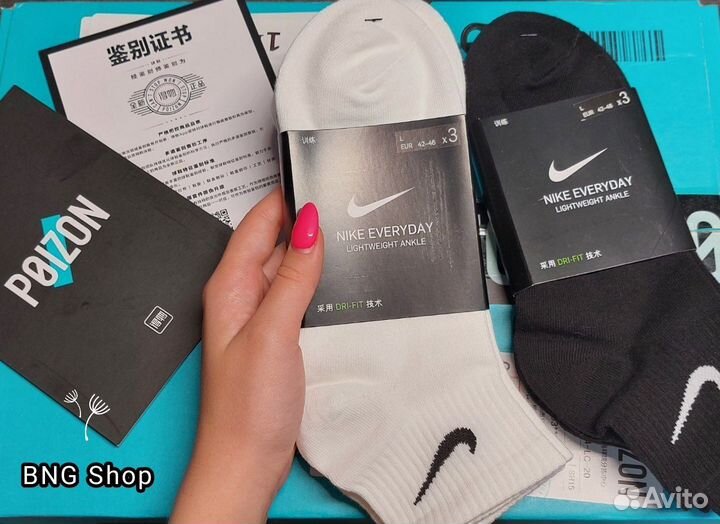 Средние носки Nike Everyday оригинал