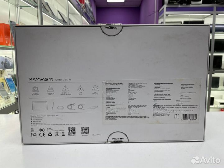 Графический планшет huion kamvas 13