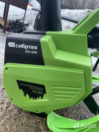 Снегоуборщик сибртех эсб-2000