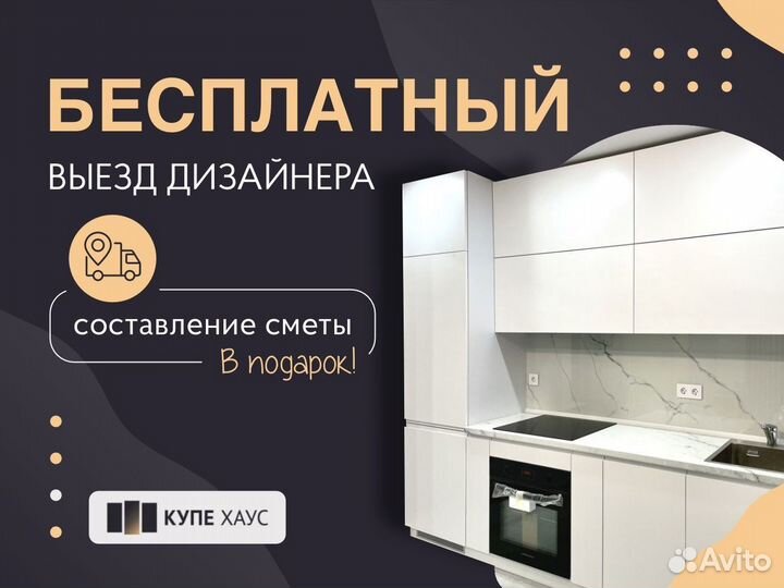 Детская гардеробная