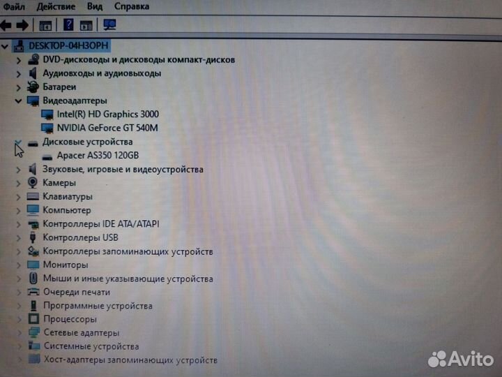 Packard bell(Acer) TS13