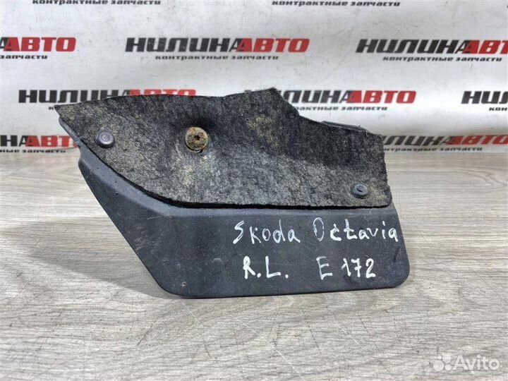 Брызговик задний левый Skoda Octavia A5 1Z