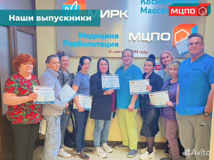 Курсы гирудотерапии, обучение гирудотерапии