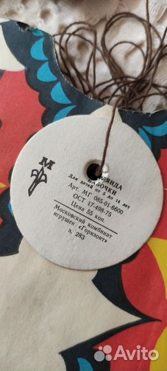 Новогодние гирлянды СССР