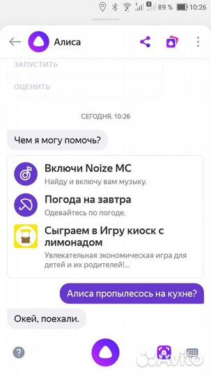 Настройка роботов-пылесосов Xiaomi
