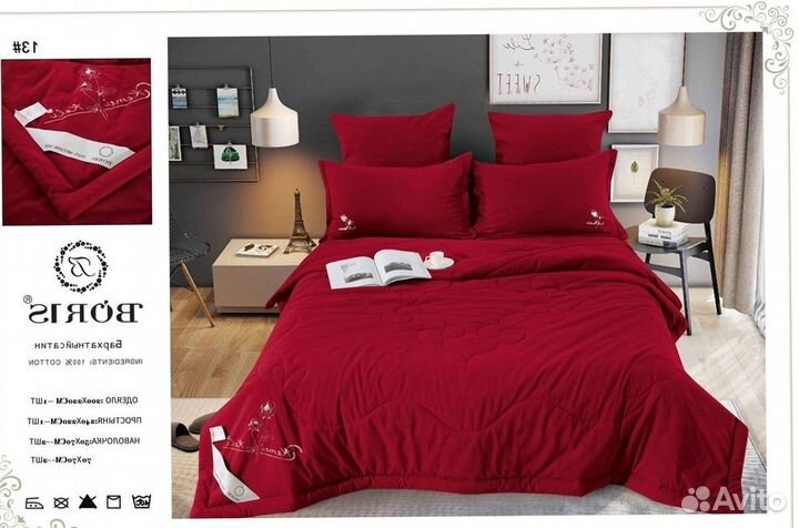 Постельное белье большое