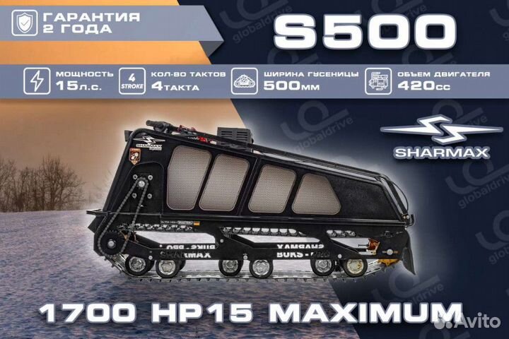 Мотобукс Sharmax SR500 1700 HP15(реверс +длин гус)
