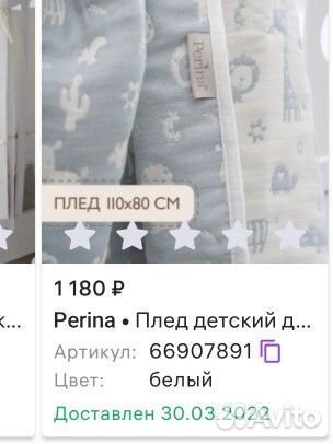 Органайзер на кроватку