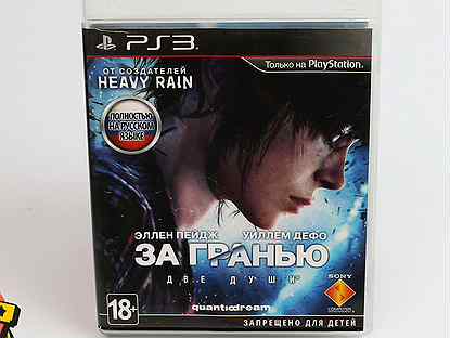 Диск "За гранью Две души" (PlayStation 3)