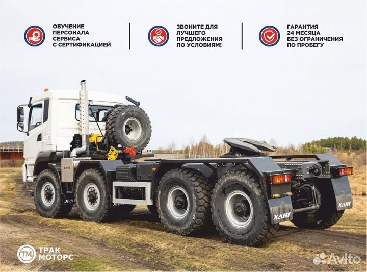 Хант 64821Х, 2024