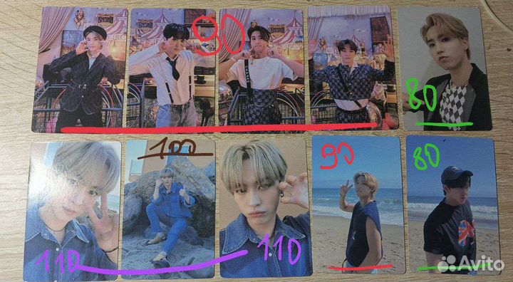 Карты Stray kids
