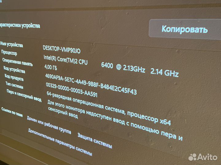 Пк Intel core 2 duo, 4gb ddr2, Nvidia 9800gt