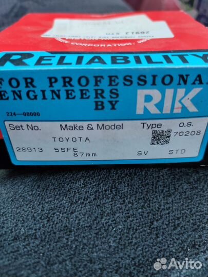 Поршневые кольца toyota 5s fe